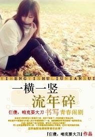 战场女武神4