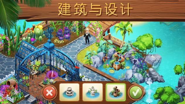 夫妻刚结婚基本 AA ，现丈夫收入上涨 5 倍，妻子希望收入共同管理以稳固家庭关系，妻子的要求合理游戏画面