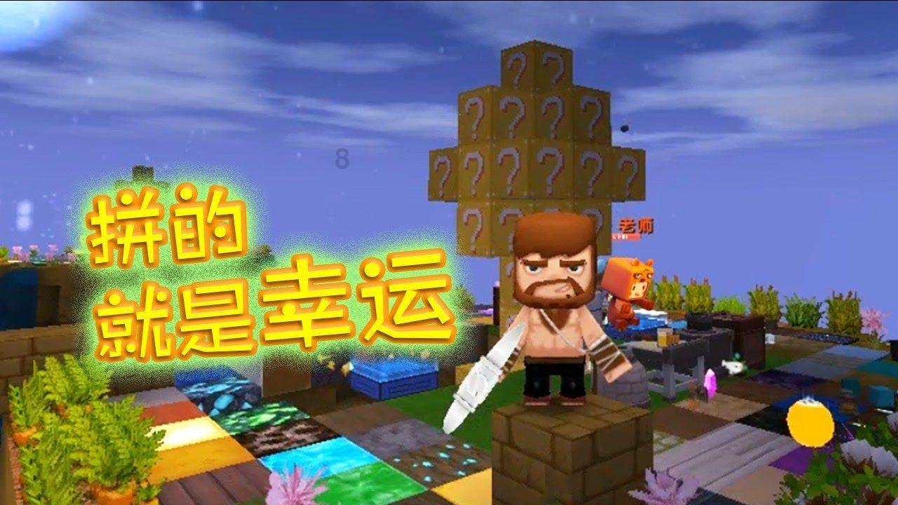 缤纷糖果消消乐