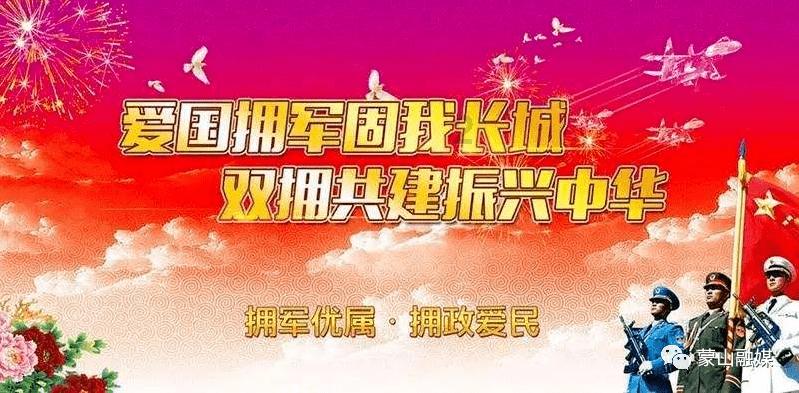 人保财险保定市分公司春联福字送祝福
