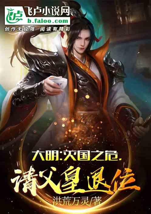 生化危机6
