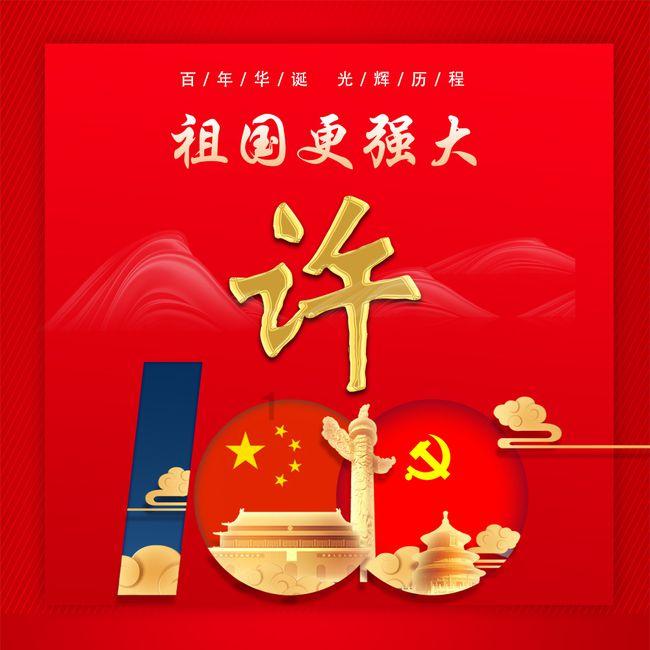 我买了别人的车上边有一个观音菩萨我现在要怎么去安放他比较合适，求大神指点已经取下来了，但是我不敢扔游戏画面