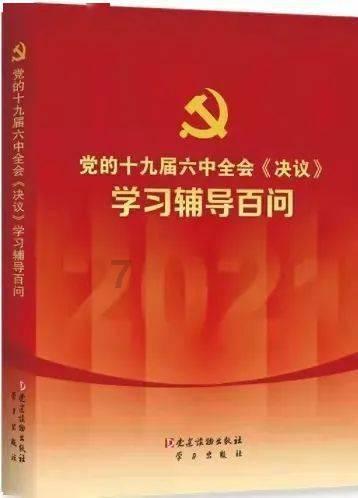 动漫人物吃东西