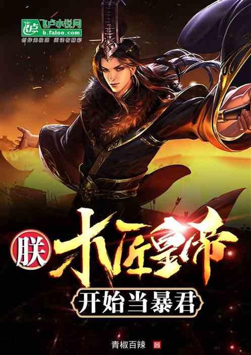 蒋劲夫六千九百万，杨紫一亿，天价片酬恐难平，繁花也被盯上？