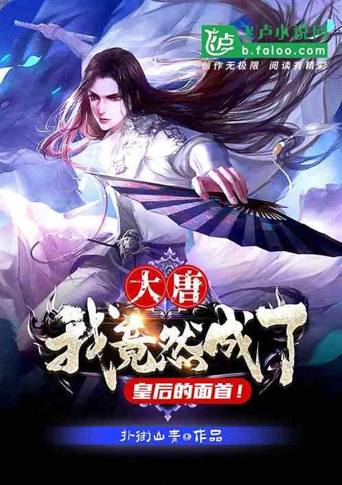 花瓶粉碎者